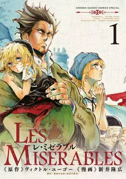 Manga - Les Misérables - Takahiro Arai vo
