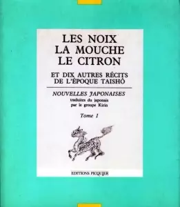 Manga - Manhwa - Noix, la Mouche, le Citron (les)