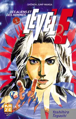 Manga - Manhwa - Level E