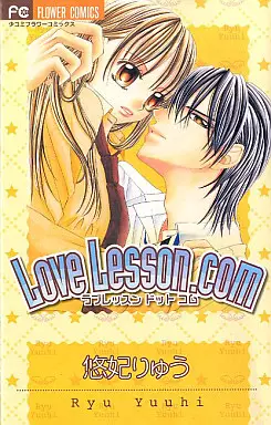 Mangas - Love lesson.com vo