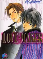 Mangas - Love Maker vo