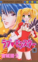 Manga - Manhwa - Love Monster vo