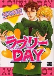 Manga - Manhwa - Lovely Day vo
