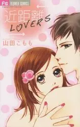 Mangas - Kinkyori lovers vo