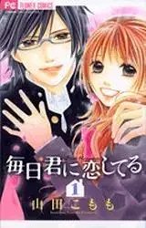 Mangas - Mainichi kimi ni koishiteru vo