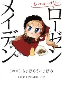 Mangas - Maite ha Ikenai Rozen Maiden vo