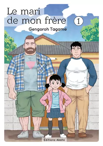 Manga - Mari de mon frère (le)