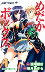 Mangas - Medaka Box vo