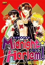 Manga - Manhwa - Midnight Harlem! vo