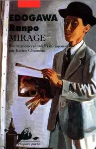 Manga - Manhwa - Mirage