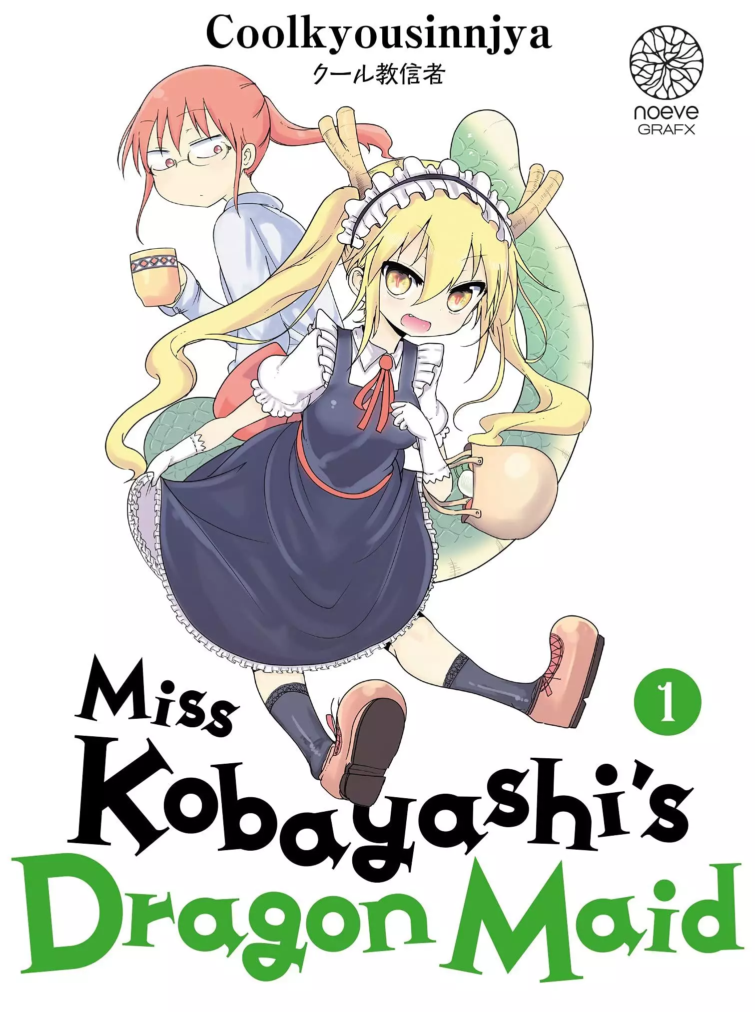 Miss Kobayashi's Dragon Maid Miss-kobayashi-1-noeve