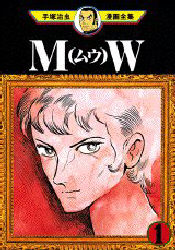 Manga - MW vo