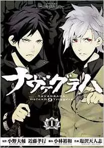 Manga - Manhwa - Navagraha - Defend 9 Triggers vo