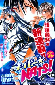 Manga - Navy Nats! vo
