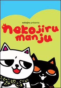 Manga - Nekojiru Manju