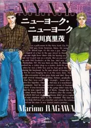 Manga - Manhwa - New York New York vo
