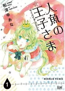 Manga - Manhwa - Ningyo no ôjisama - mermaid prince vo