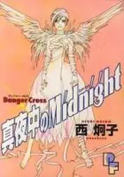 Manga - Mayonaka no Midnight vo