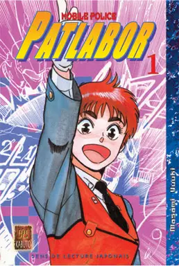 Mangas - Patlabor