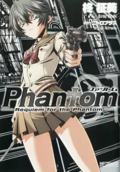 Manga - Phantom- Requiem for the Phantom