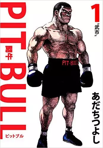 Black Box Editions - Page 6 Pitbull-1-jp