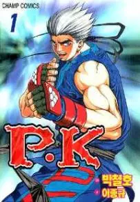 Mangas - P.K Player Killer vo