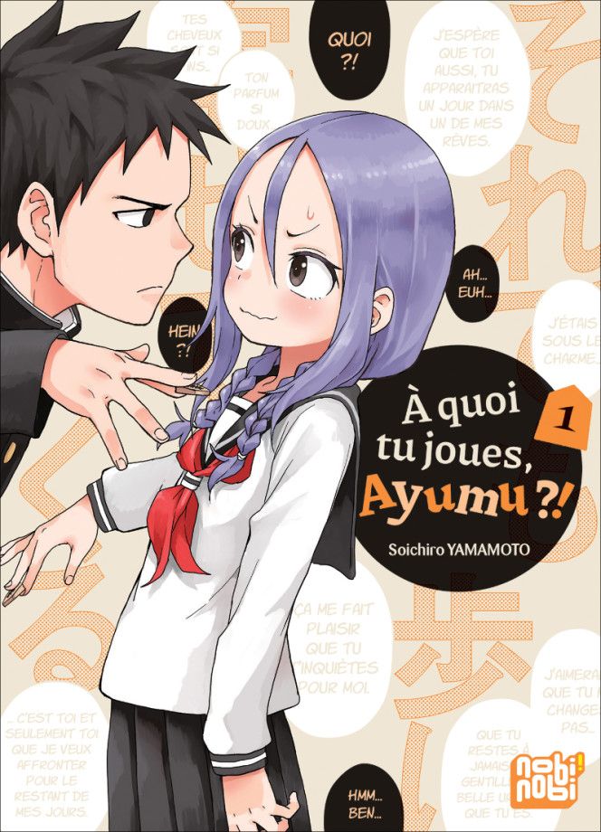Manga - A quoi tu joues, Ayumu ?!
