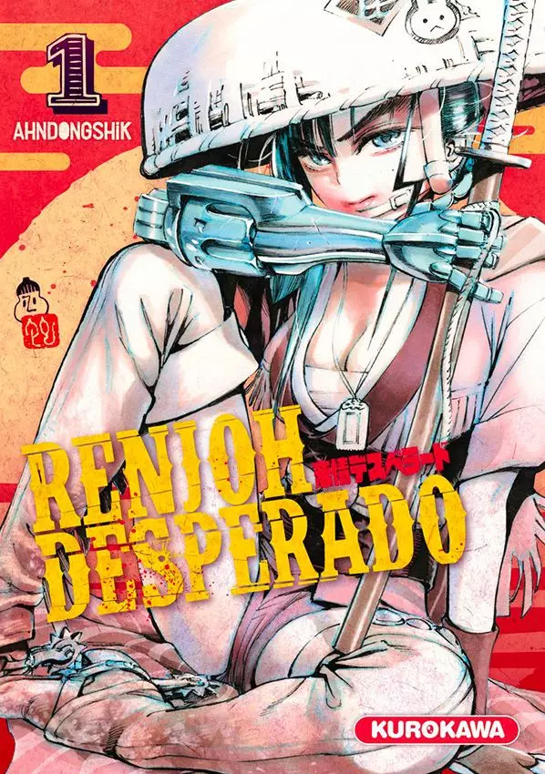 Renjoh Desperado Renjoh-desperado-1-kurokawa