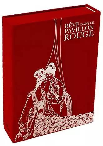 Rêve dans le pavillon rouge - Manga série - Manga news