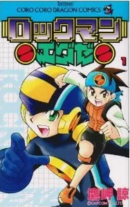 Mangas - Rockman EXE vo