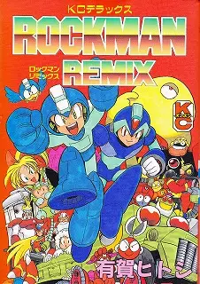 Rockman Remix vo