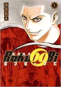 Manga - Manhwa - Roku69Bi vo