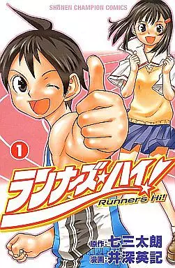 Manga - Runners Hi vo