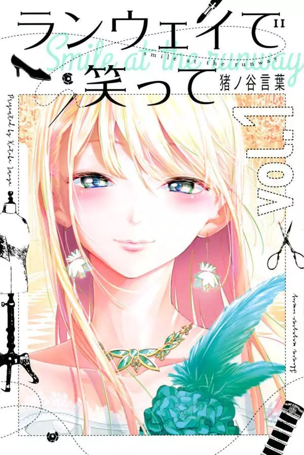 Read Runway De Waratte Chapter 58 on Mangakakalot