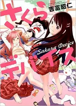 Manga - Manhwa - Sakura device vo