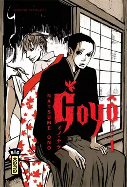 Manga - Goyô