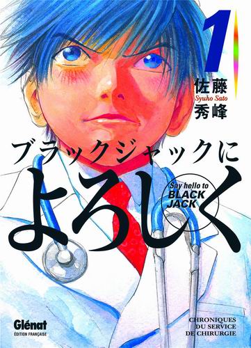 tome 1 de Say Hello to Black Jack