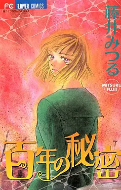 Manga - Manhwa - Sen no kiss ni nurete vo