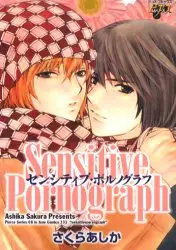 Manga - Manhwa - Sensitive Pornograph vo
