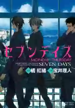 Manga - Manhwa - Seven Days vo
