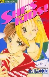 Mangas - She's Kids! - Miyuki Kitagawa vo