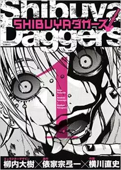 Mangas - Shibuya daggers vo