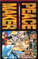 Manga - Shinsengumi Imon Peace Maker vo