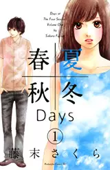 Manga - Shunkashûtô Days vo