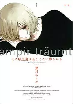 Manga - Manhwa - Sono Kyûketsuki wa Tadashikunai Yume o Miru vo