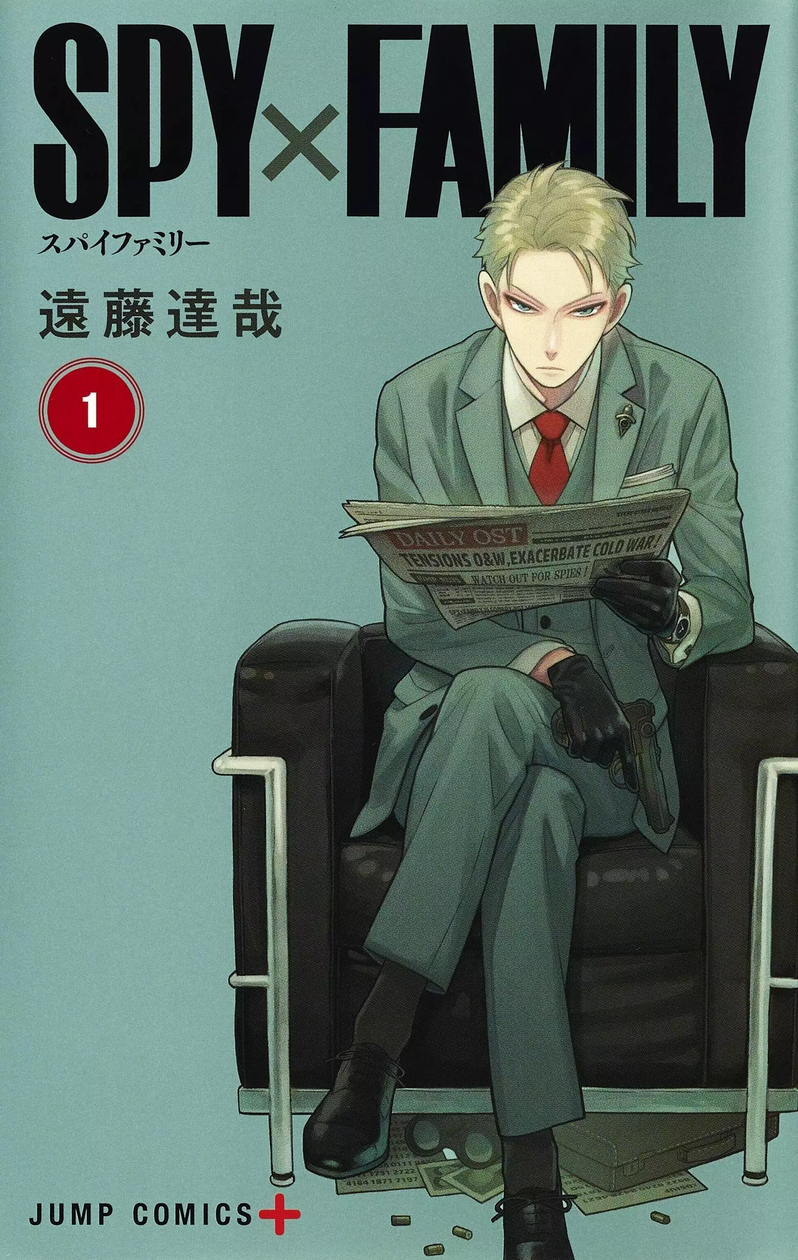 Scan Vf Spy X Family Spy X Family vo ( ENDO Tatsuya ENDO Tatsuya ) Spy X Family - - Manga news