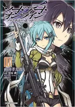 Manga - Sword Art Online - Phantom Bullet vo