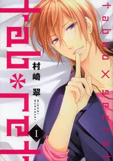 Manga - Manhwa - Tab Ret vo