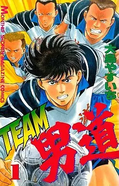 Manga - Team otokomichi vo