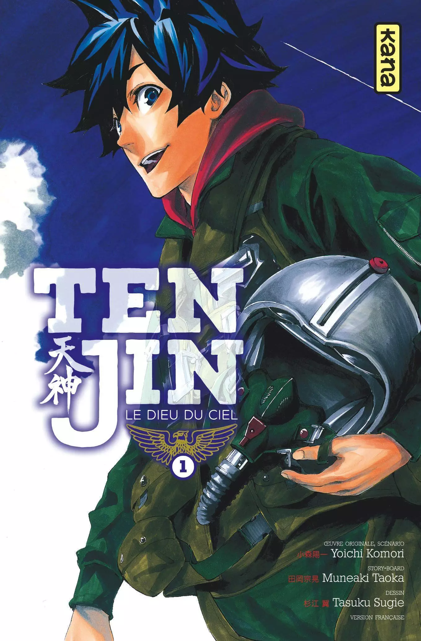 Tenjin - Le Dieu du Ciel Tenji-1-kana